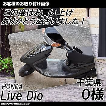 Amazon | MAXIMASELECT ライブディオ AF34 AF35 ZX エンブレム 3点