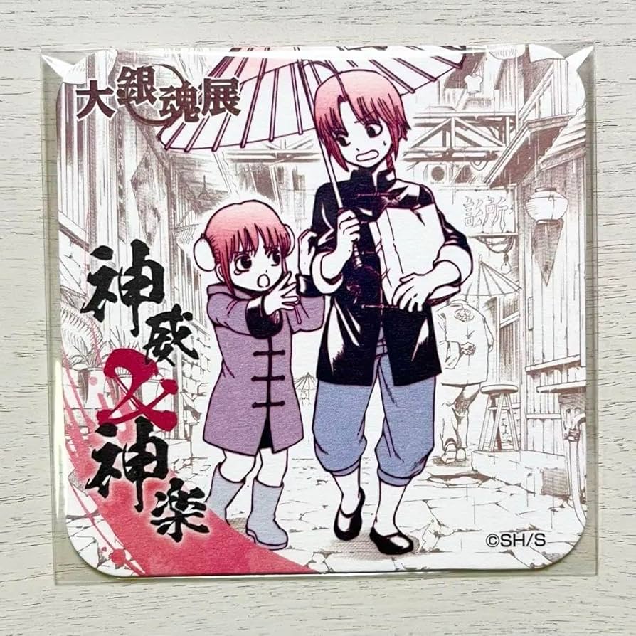 Amazon.co.jp: 銀魂 神威&神楽 神威 神楽 大銀魂展 アートコースター