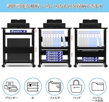 Amazon | DEWEL パソコンデスク ワゴン 3段 木製 pcワゴン キャスター