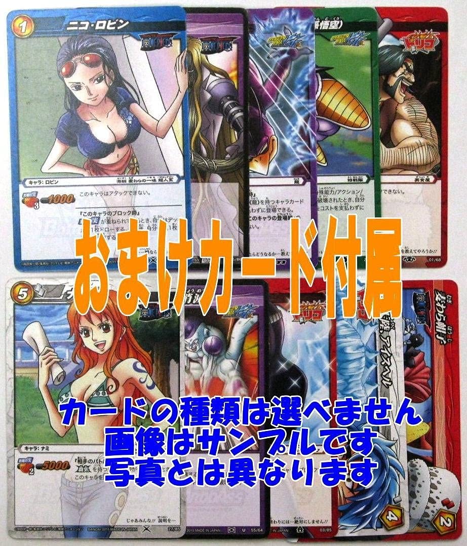 Amazon.co.jp: Bandai MBOP265 Miracle Battle Carddass One Piece