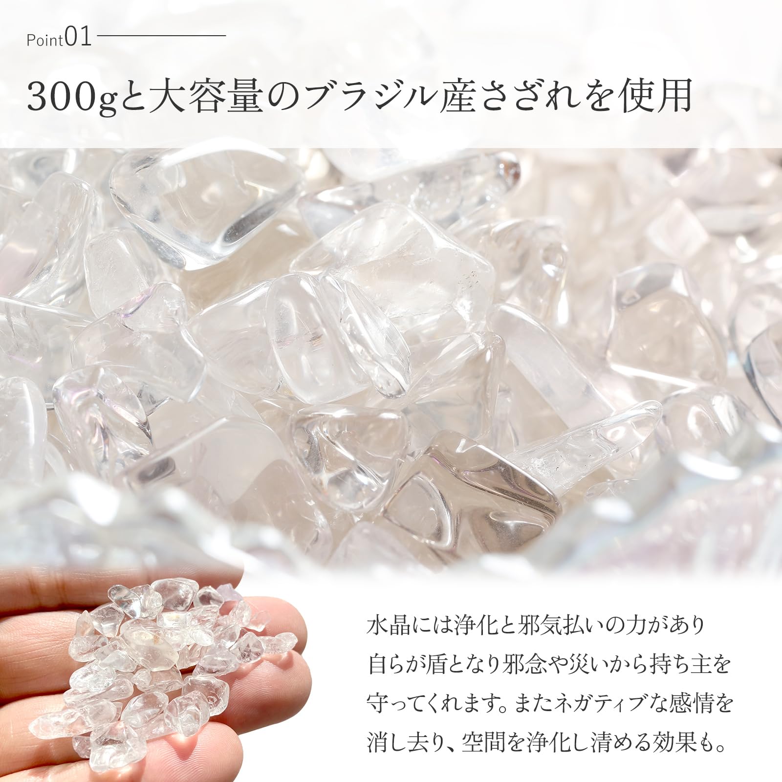Amazon.co.jp: RELIGHT 天然石 水晶 さざれ石 パワーストーン 浄化