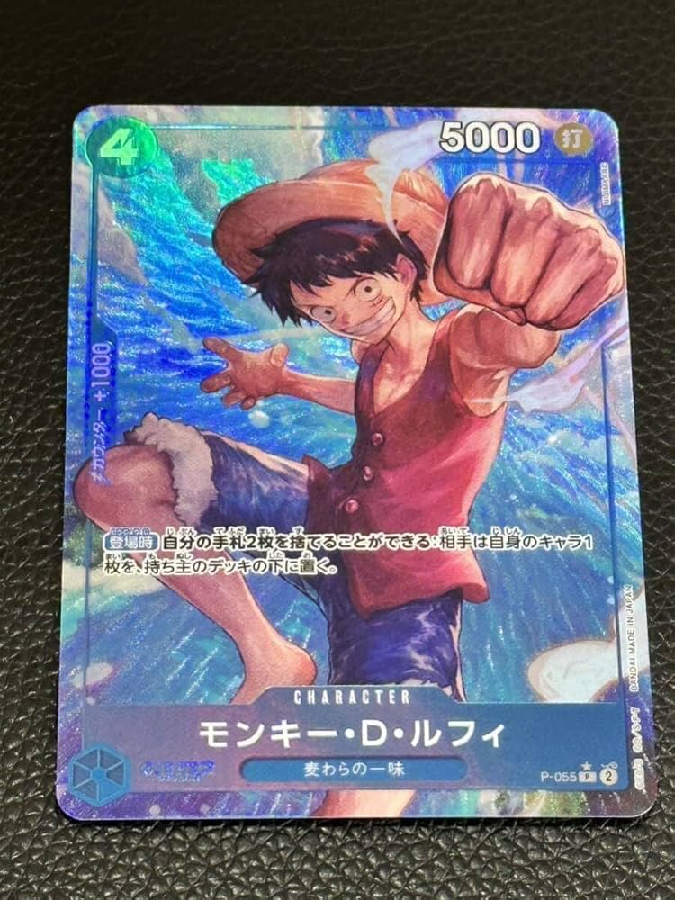 Amazon.co.jp: ワンピースカード ザベスト THE BEST モンキー D ルフィ