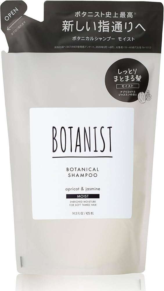 Amazon.co.jp: 【旧モデル】【詰め替え】BOTANIST(ボタニスト
