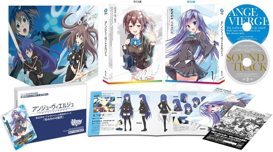 Amazon.co.jp: アンジュ・ヴィエルジュ DVD BOX-1 初回生産限定版 : 寿