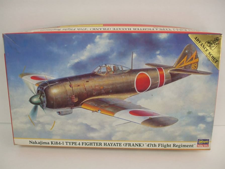 Amazon.co.jp: ハセガワ 1/48 キ-84 四式戦闘機 疾風 47戦隊 : ホビー