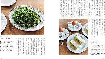 伊丹十三の台所 | 伊丹十三, つるとはな編集部 |本 | 通販 | Amazon