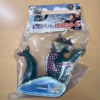 Amazon.co.jp: 海獣戦車 アギラス 黄目緑成型 まんだらけ YS企画