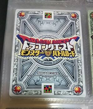 Amazon.co.jp: ドラク工 モンスターバトルロード 闇のランプ 栄光への