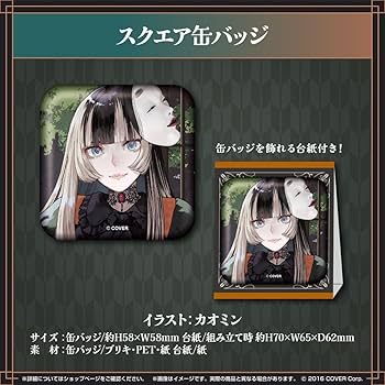 Amazon.co.jp: 儒烏風亭らでん 誕生日記念2024 フルセット ボイス無し