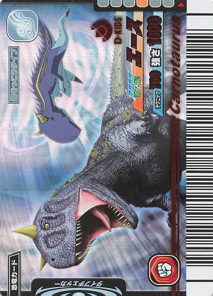 Amazon.co.jp: 古代王者 恐竜キング カード エース（カルノタウルス
