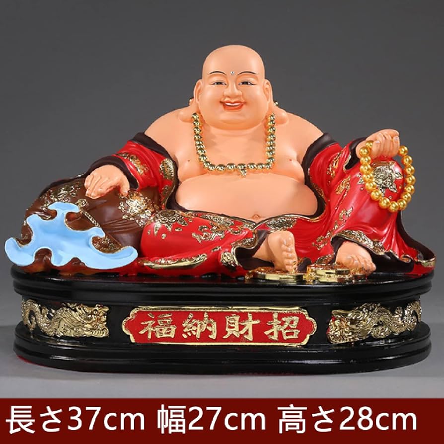 Amazon.co.jp: 布袋さん 置物 七福神 オブジェ 弥勒菩薩 仏像 守り本尊