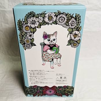 Amazon | ヒグチユウコ こはる の お人形 ほんやのねこ ボリス雑貨店