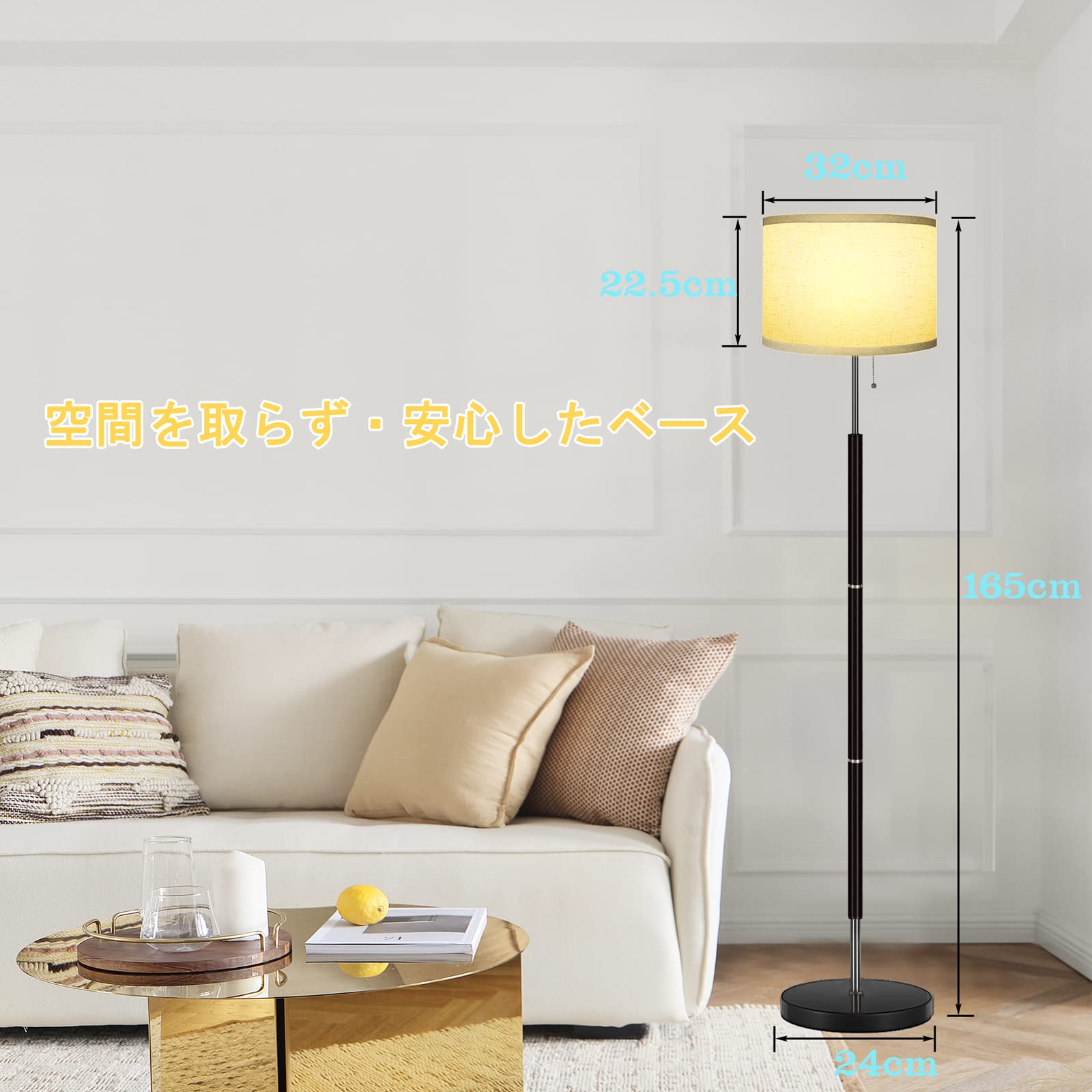 Amazon.co.jp : SEWWTBTLIFE フロアライト フロアランプ スタンド