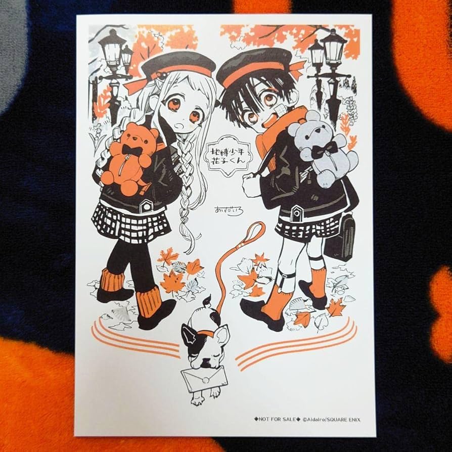 地縛少年花子くん 特典セット売り 13枚 Amazon.co.jp: 地縛少年花子