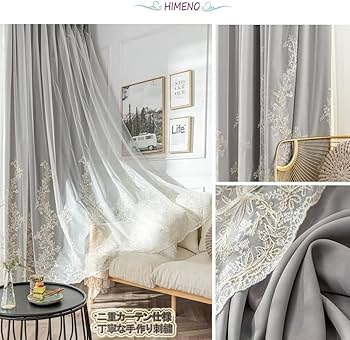 Amazon｜姫系カーテン 遮光 おしゃれ 遮光 刺繍 二重カーテンレース 一