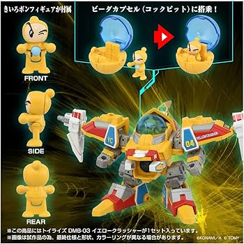 Amazon.co.jp: タカラトミー(TAKARA TOMY) T-SPARK TOYRISE トイライズ
