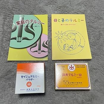 Amazon.co.jp: イトオテルミー テルミー線 母と子のテルミー 家庭の