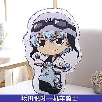 Amazon.co.jp: 銀魂 抱き枕 クッション ぬいぐるみ枕 坂田銀時 土方十