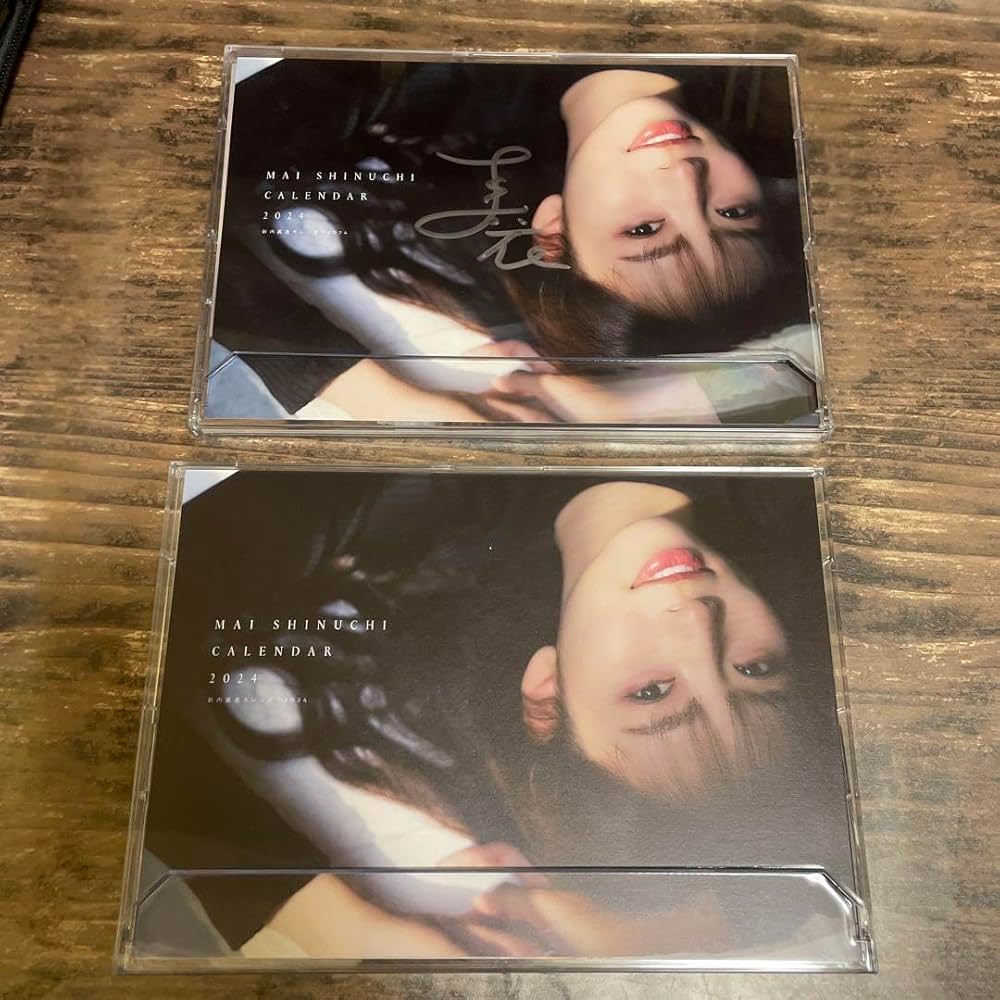 Amazon | 新内眞衣 卓上 カレンダー 2024 サイン付 & サイン無 | 標識