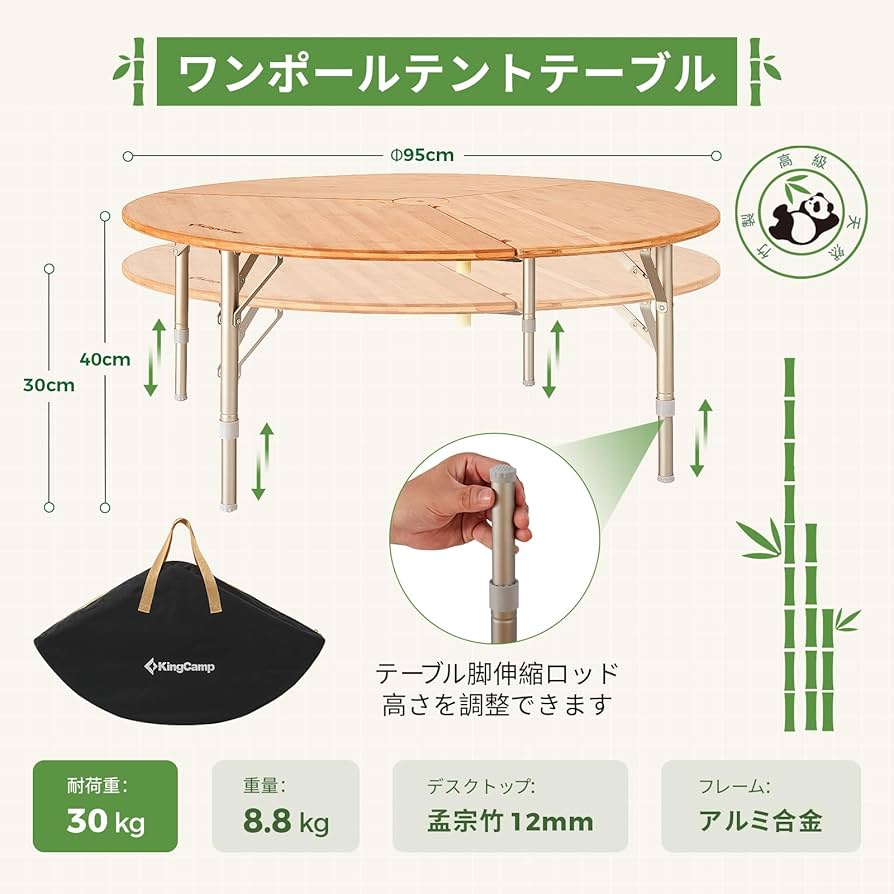 Amazon.co.jp: KingCamp アウトドア テーブル ワンポールテント
