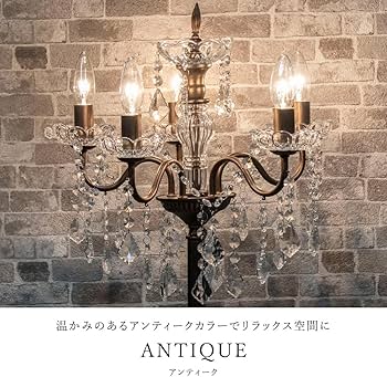 Amazon.co.jp : スタンド シャンデリア 5灯 スタンドライト フロア