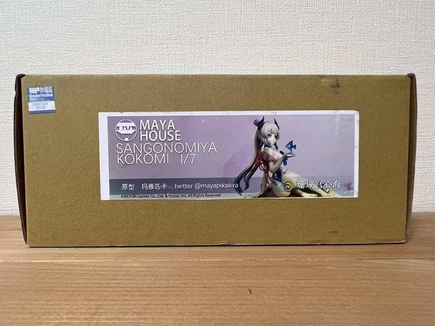 Amazon.co.jp: ワンフェス 2024 冬 標家模型坊 原神 珊瑚宮心海 品