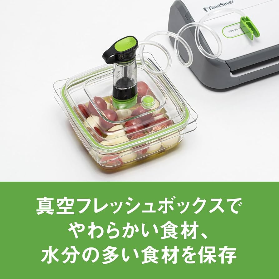 Amazon.co.jp: FoodSaver フードセーバー FM2010 真空パック機 8点
