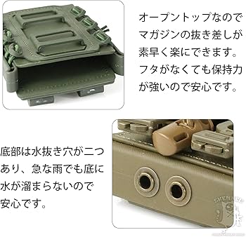 Amazon.co.jp: SHENKEL シェンケル ソフトシェル ライフル マガジン