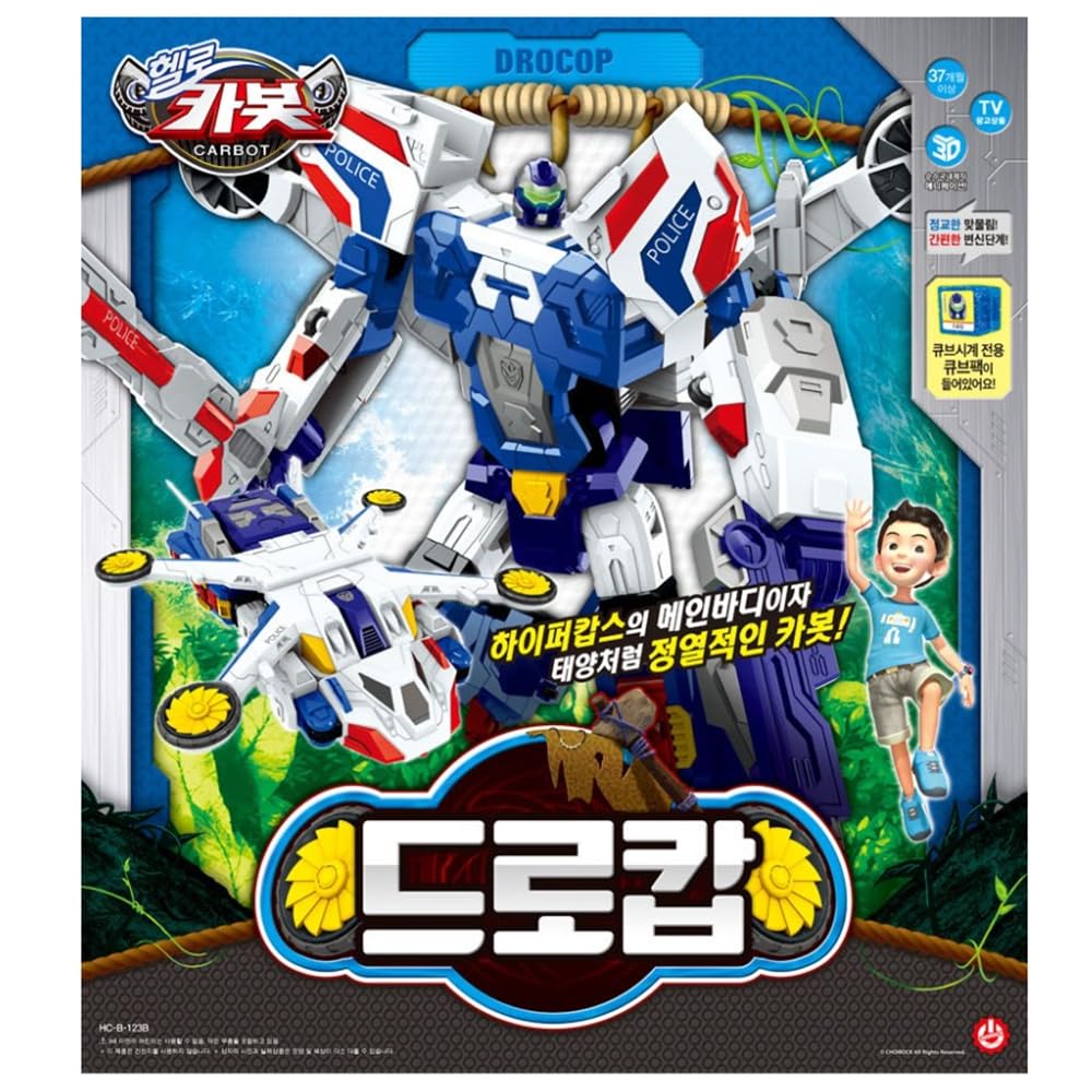Amazon.co.jp: ハローカーボットドロカプ 変身ロボット 韓国ロボット