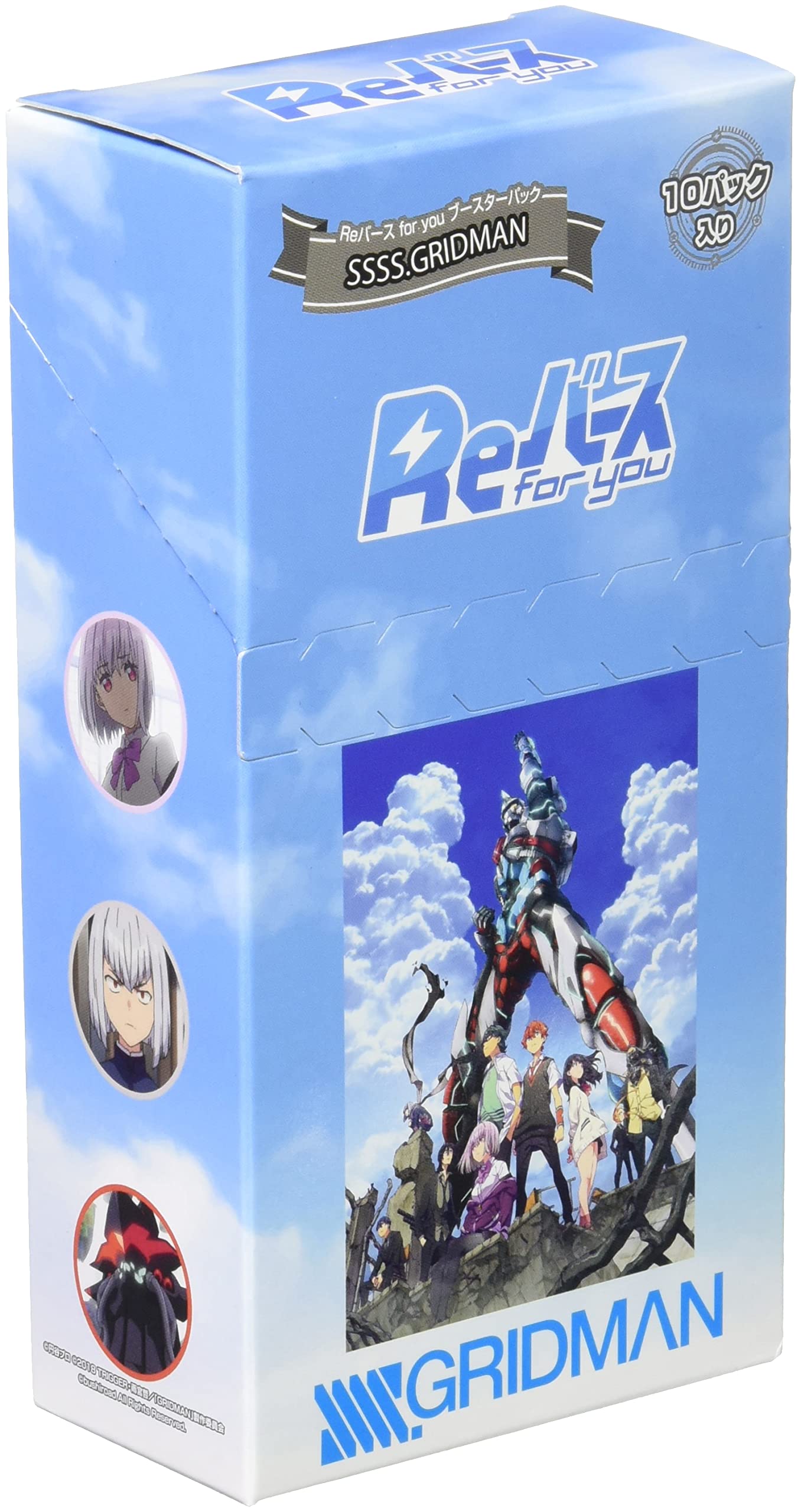 Amazon.co.jp: Reバース for you ブースターパック SSSS.GRIDMAN BOX