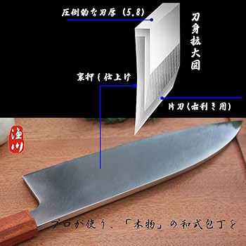 Amazon | 漁川 大出刃包丁 【黒檀と紅檀八角柄】 【10Cr15MoV鋼】 【刃