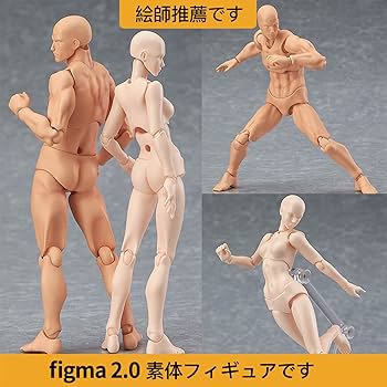 Amazon.co.jp: GIZMAC 1/12 男女2点セット 人形 素体 可動式 全身