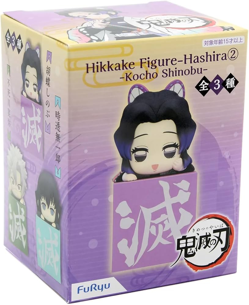 Amazon.co.jp: ふりゅう 鬼滅の刃 ひっかけフィギュア 胡蝶しのぶ