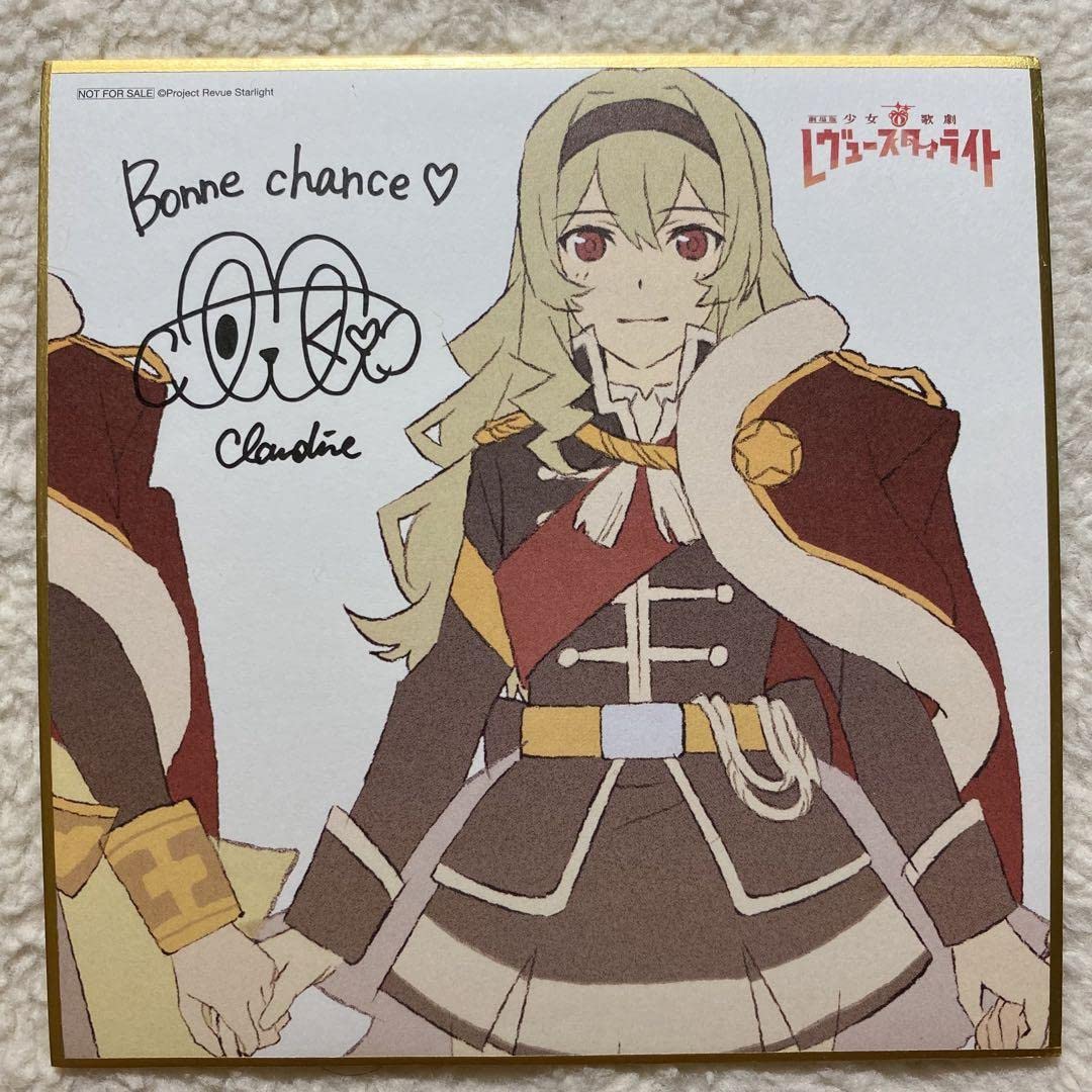 Amazon.co.jp: 劇場版 レヴュースタァライト 色紙 映画 入場者特典1周