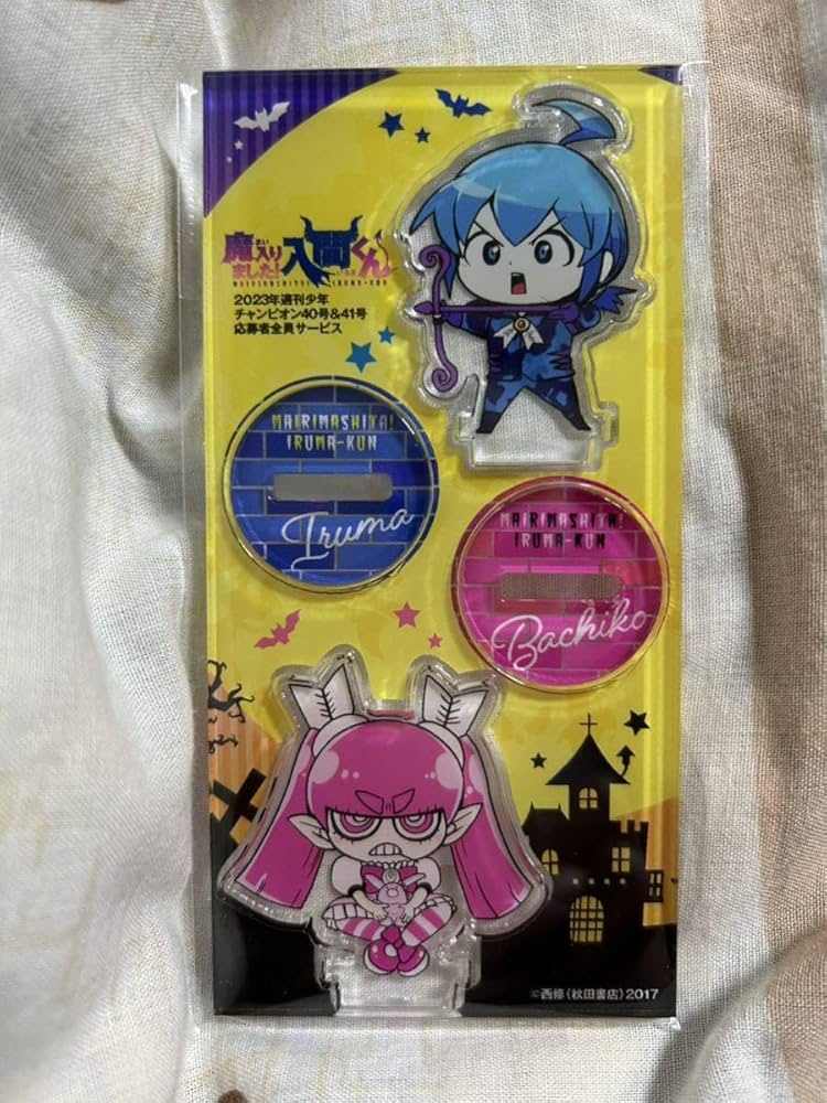 Amazon.co.jp: 魔入りました!入間くん アクリルスタンド 週刊少年