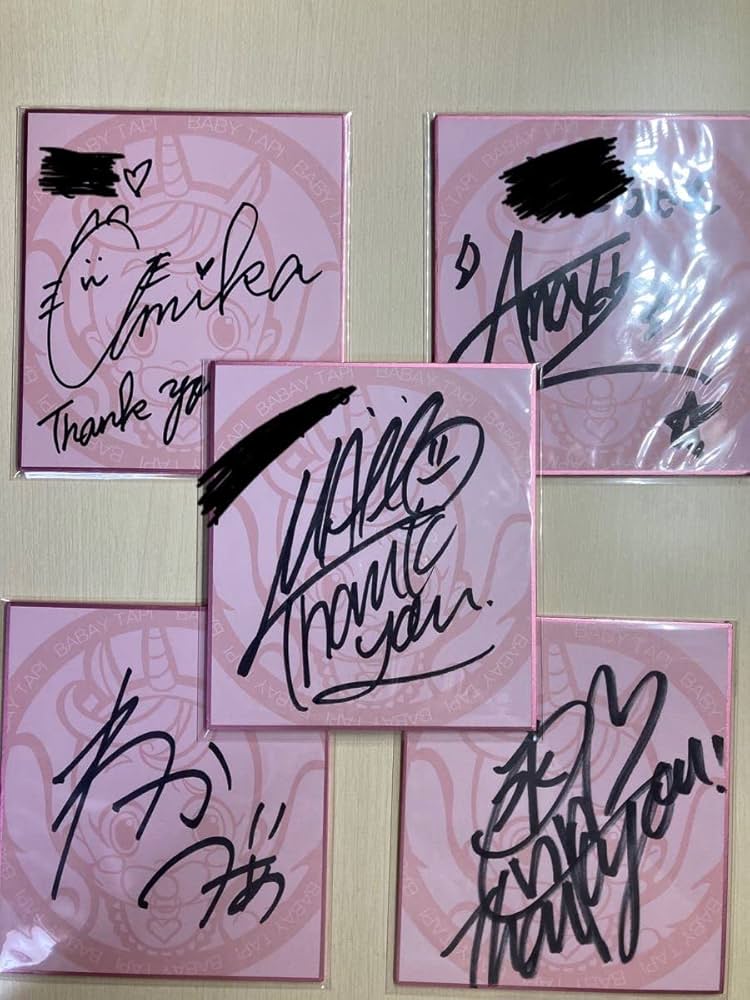 Amazon.co.jp: 48 フォーエイト ベビタピ 色紙 サイン 5枚セット あみ