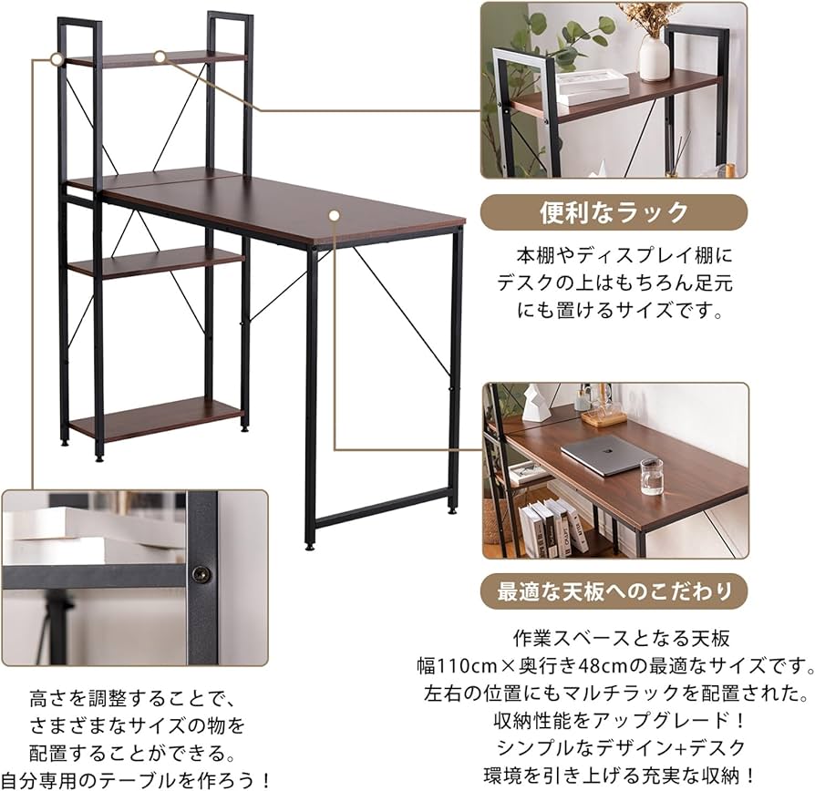 Amazon | H型デスク パソコンデスク 机 pcデスク デスク収納 整理