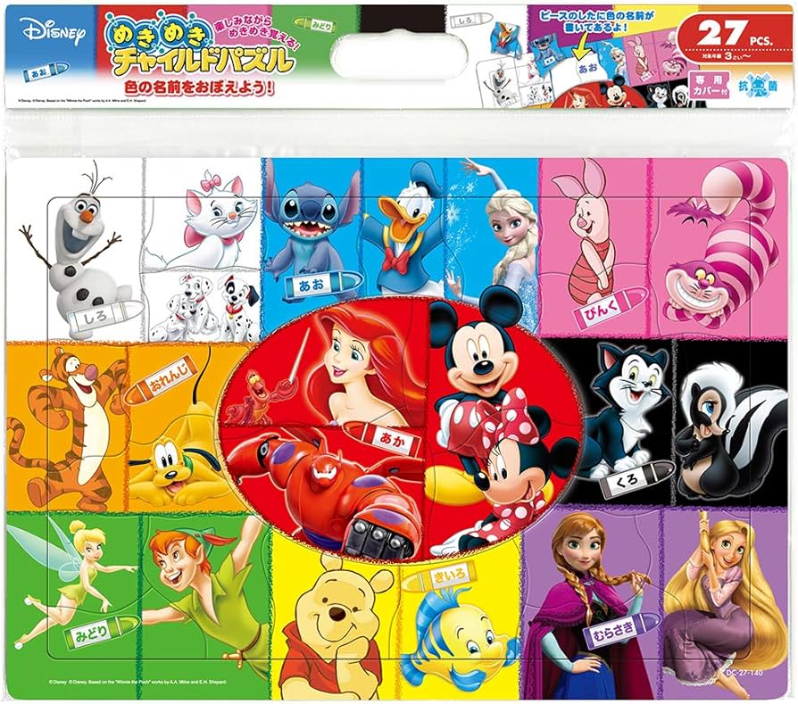 Amazon.co.jp: 27ピース 子供向けパズル ディズニー パズルでいろを