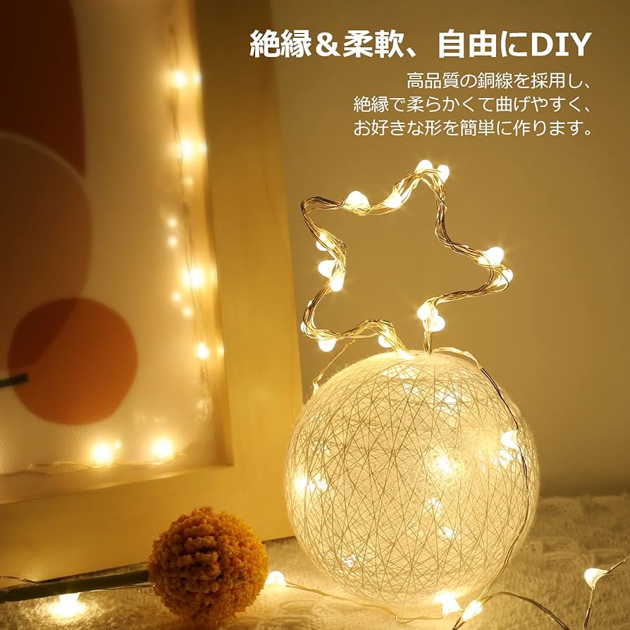 Amazon.co.jp: Lighting EVER LEDストリングライト 電池式フェアリー