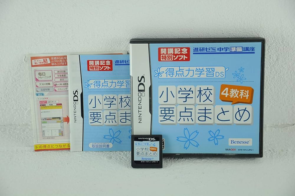 Amazon.co.jp: 得点力学習ds 小学校要点まとめ : ゲーム