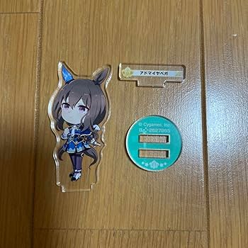 Amazon.co.jp: ウマ娘 アドマイヤベガ グッズセット : おもちゃ