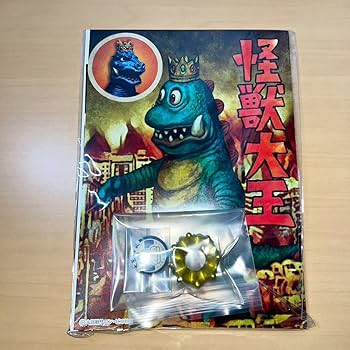 Amazon.co.jp: PICO PICO 怪獣大王 まんが版 貫禄のBLACK 黒 KAIJU