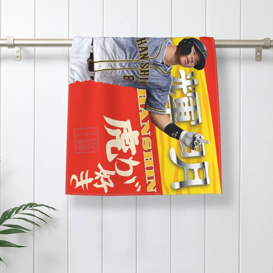 Amazon.co.jp: 阪神タイガース タオル 佐藤輝明 8番 直筆 サイン 記念