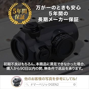 Amazon.co.jp: Vector Optics ベクターオプティクス ドットサイト