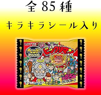 Amazon | ロッテ ヘッドだらけのビックリマンチョコ 1枚入×30個