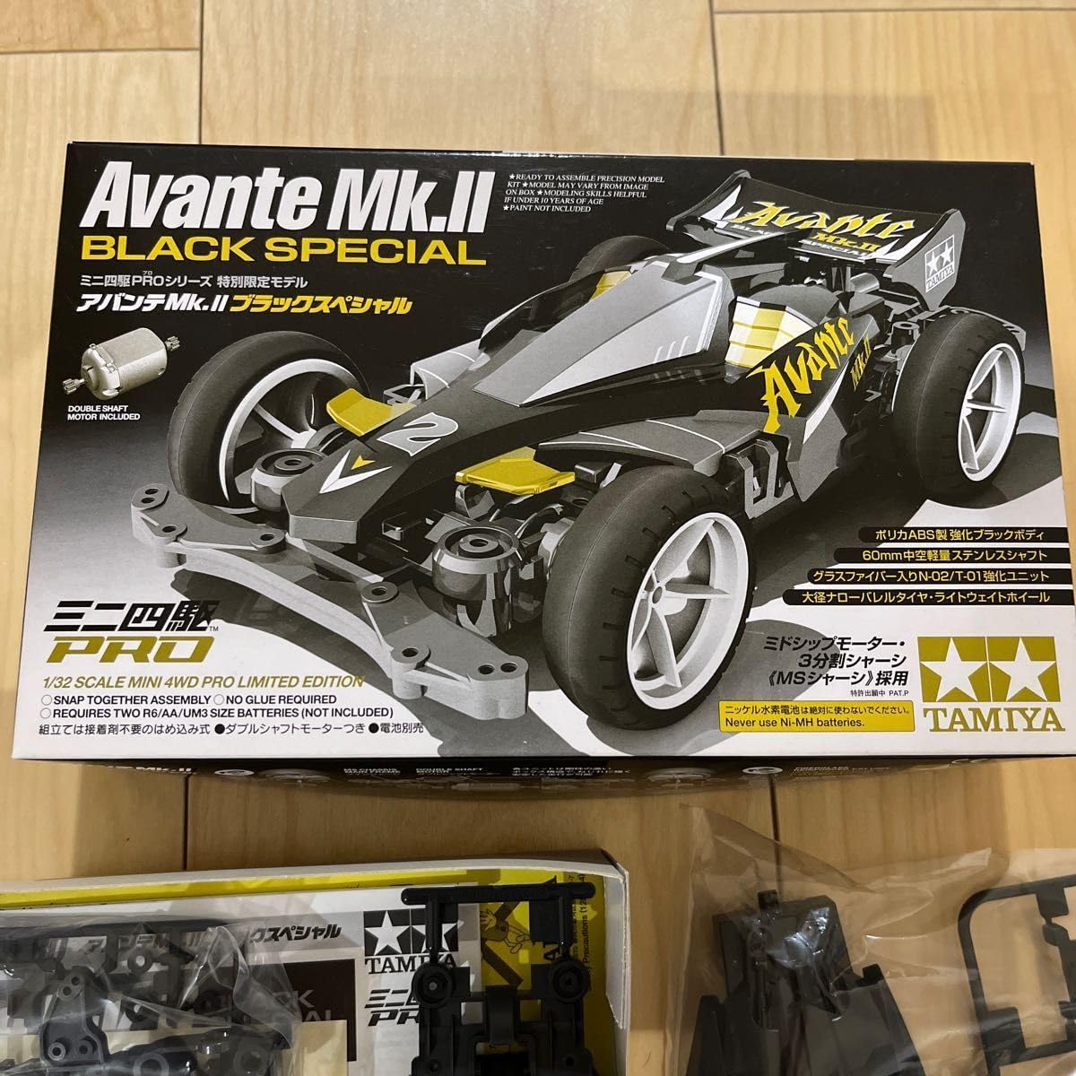 Amazon | タミヤ ミニ四駆 アバンテMk2 ブラックスペシャル 通販