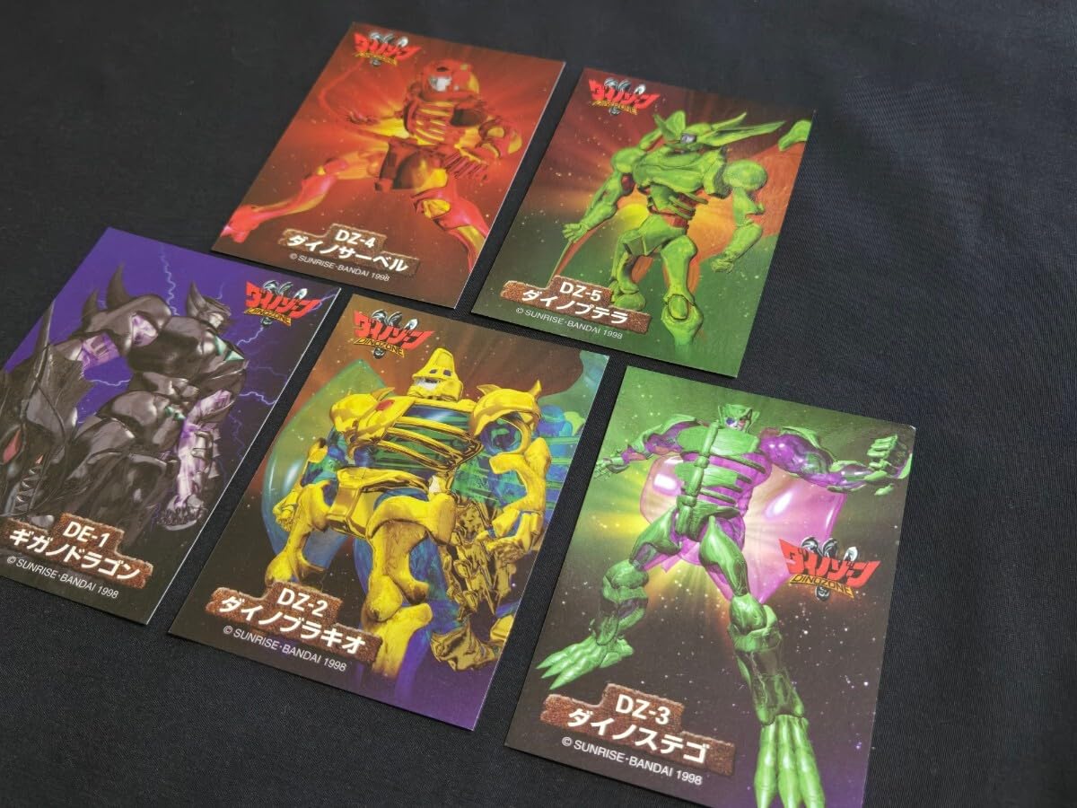 Amazon.co.jp: DINOZONE ダイノゾーン カード キラ まとめセット