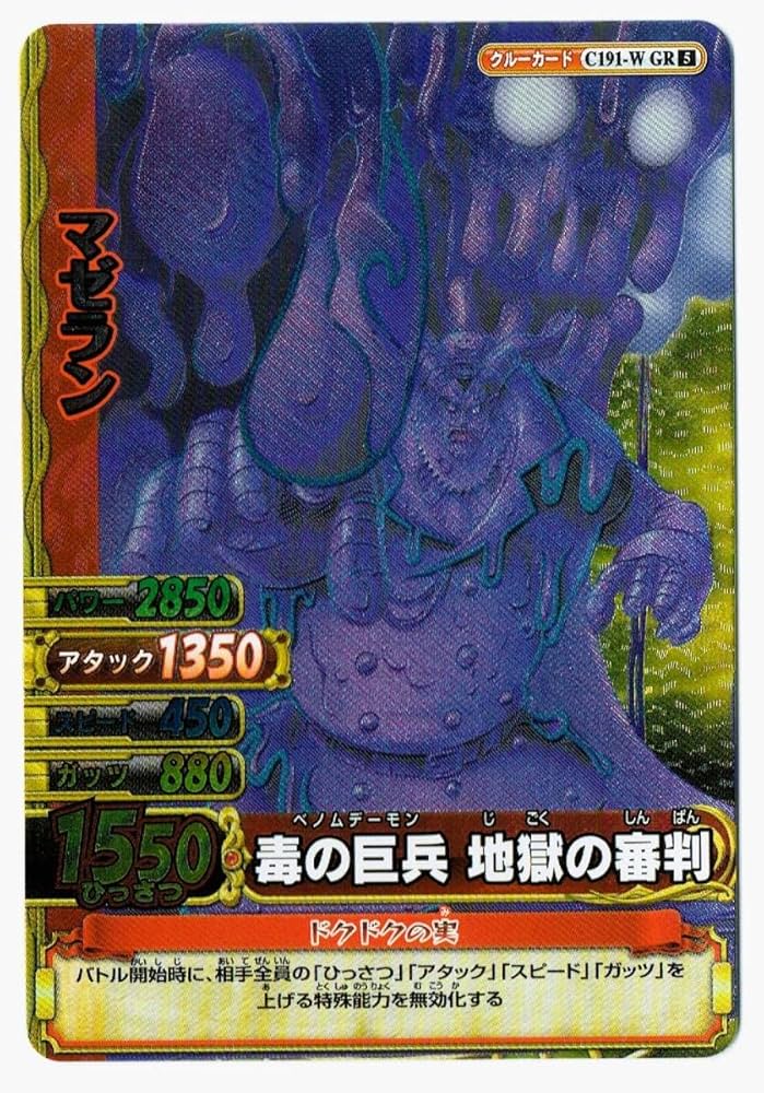 Amazon.co.jp: ONE PI ECE ワンピ ース カード ワンピーベリーマッチ