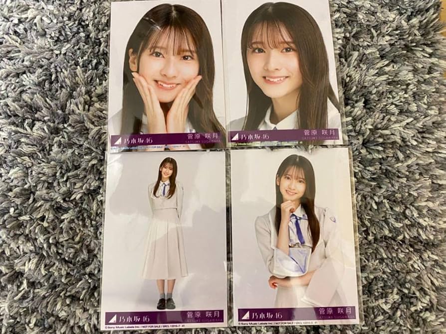 Amazon.co.jp: 菅原咲月 乃木坂46 好きというのはロックだぜ 封入生