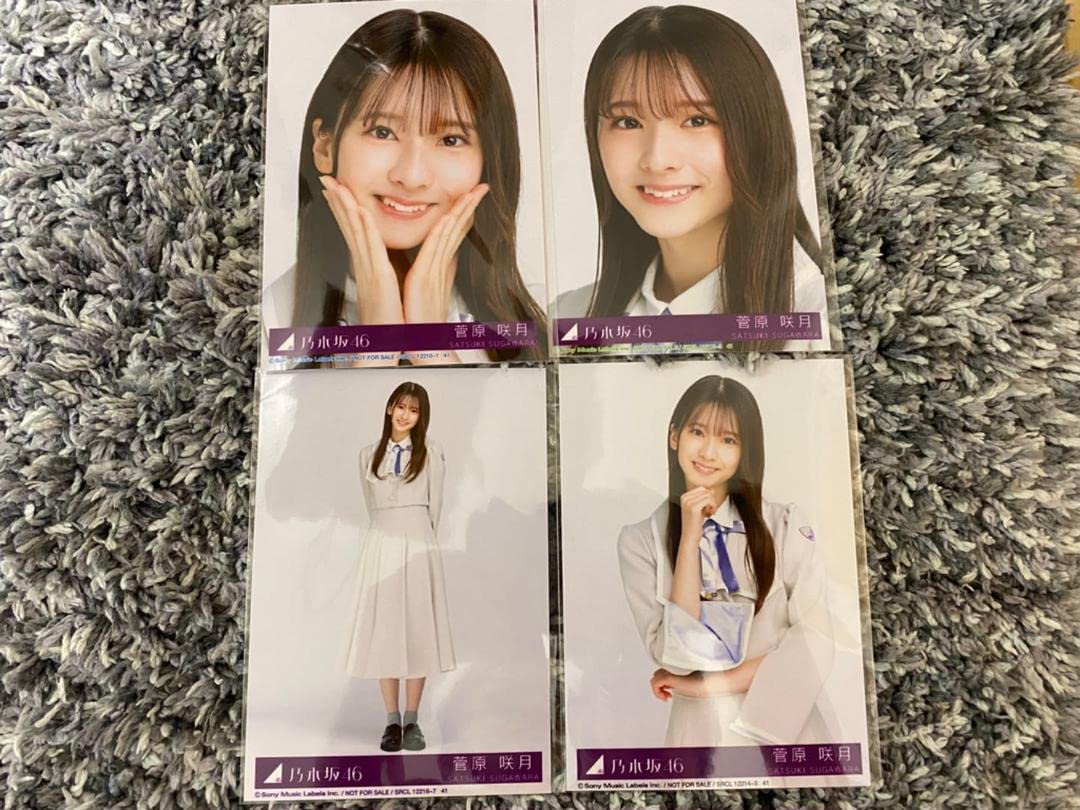 Amazon.co.jp: 菅原咲月 乃木坂46 好きというのはロックだぜ 封入生